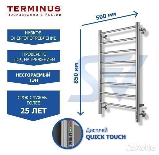 Полотенцесушитель Аврора электрический