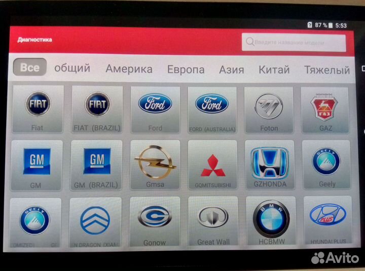 Лаунч активация launch easydiag2.0 (арт. 6753)