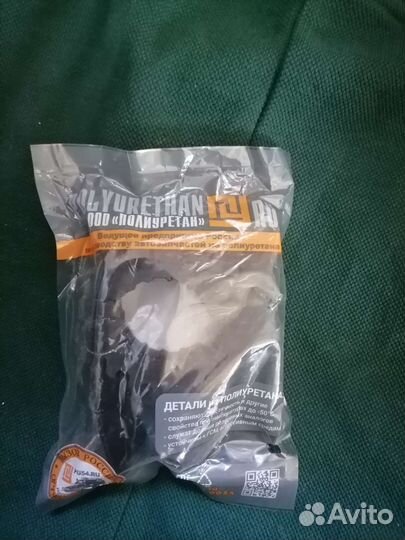 Крепление универсальное