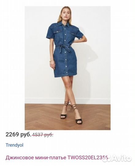 Джинсовое платье