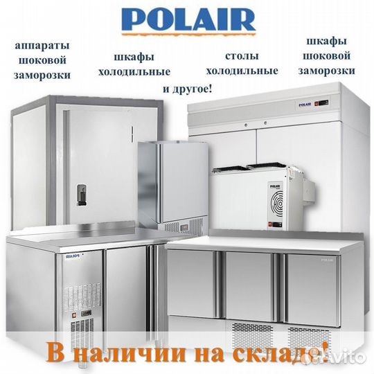 Бактерицидный рециркулятор hicold орб1 115 белый