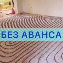 Под ключ: отопление и теплый пол, Егорьевск