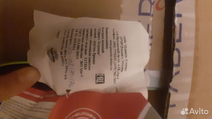 Спецодежда женская