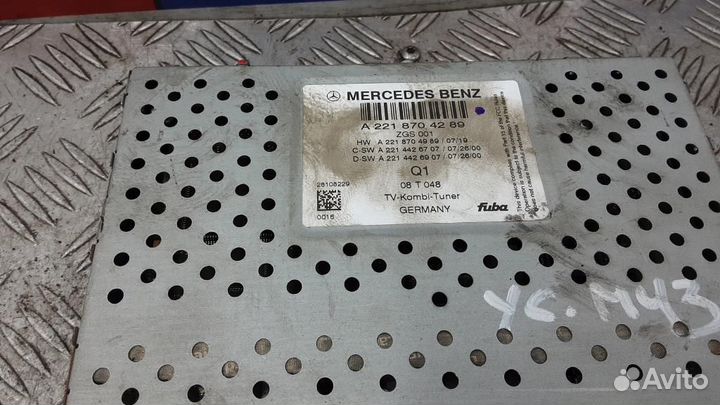 Усилитель акустической системы Mercedes-Benz S-Cla