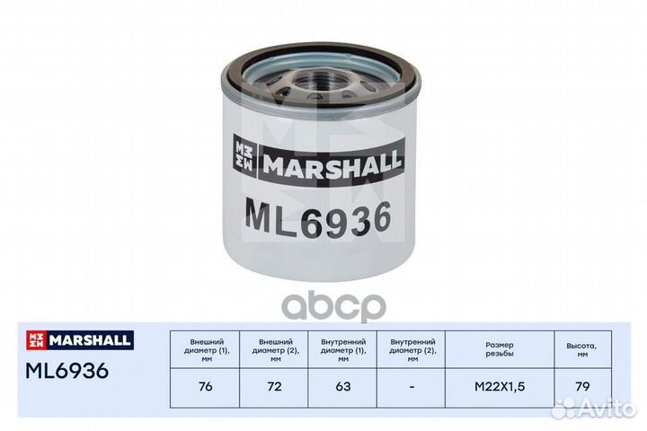 Фильтр масляный Citroen Jumper III 06, Ford Tr