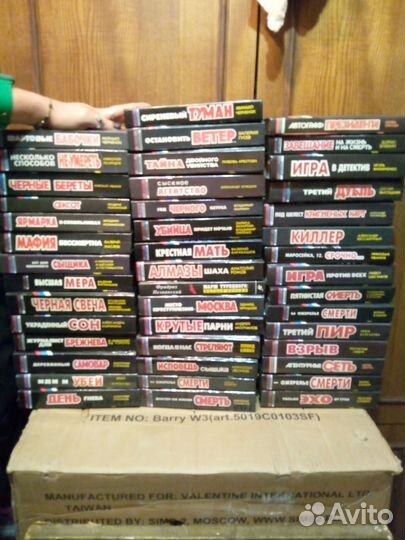 Сборники Современных Российский Детективов