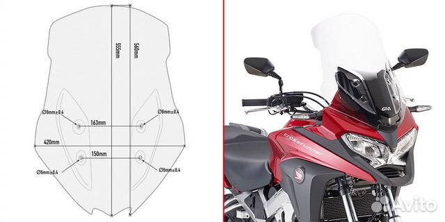 Ветровое стекло на Хонда xr650