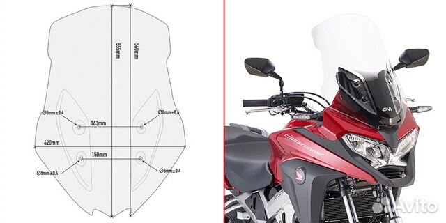 GIVI a603 ветровое стекло