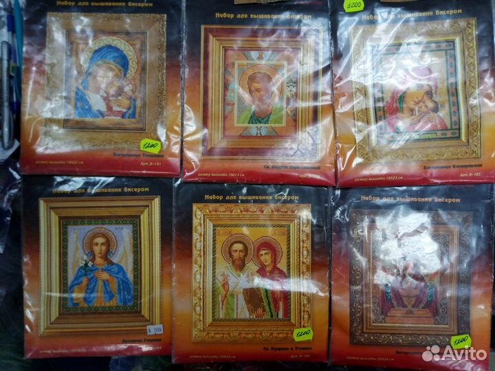 Икона бисером. Вышивка. Русс. искусница