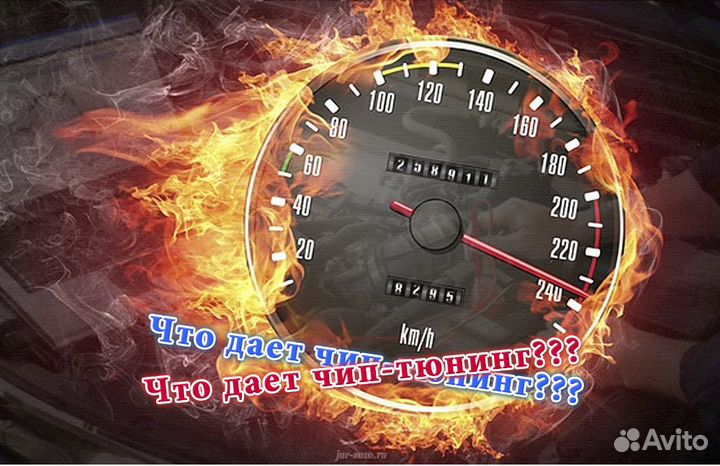 Чип тюнинг Paulus-f1.Евро 2 прошивка