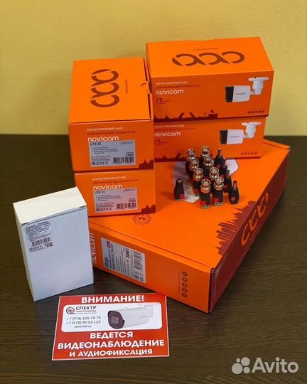 Комплект системы видеонаблюдения на 4 камеры TVI