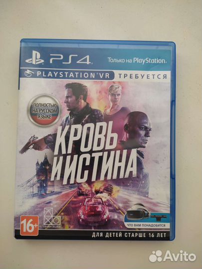Игры для приставки PlayStation 4