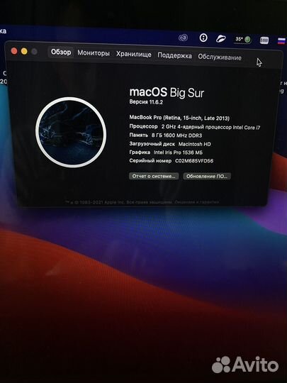 Apple MacBook Pro 15 8/256