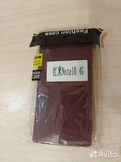 Чехол xiaomi Redmi note 10 4g книжка