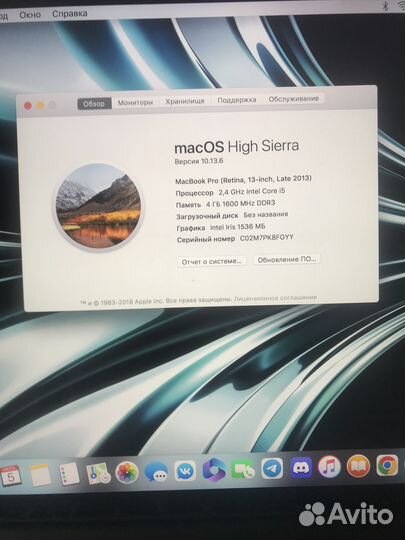 Macbook pro 13 retina 128Gb Core i5 Озу 4гб