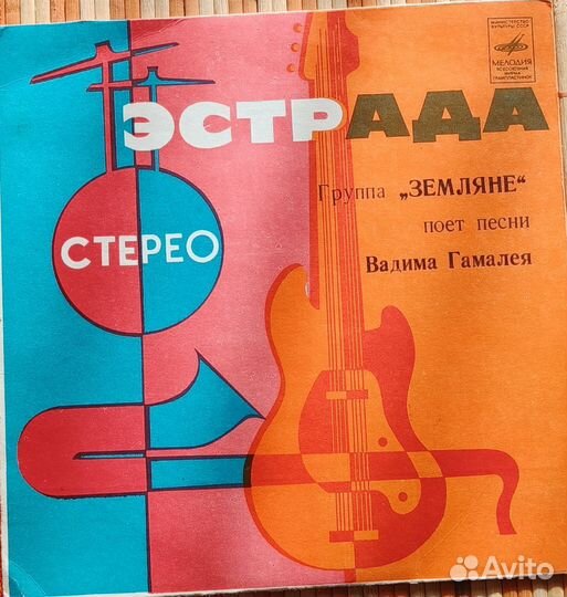 Грампластинки СССР