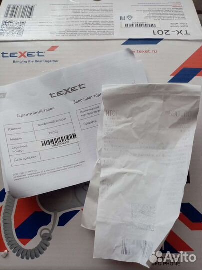 Стационарный телефон