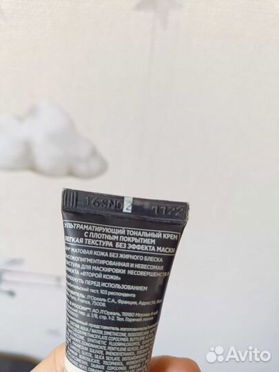 Крем тональный Loreal Infaillible