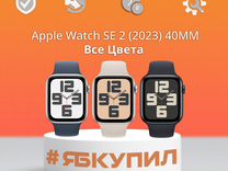 Apple Watch SE 2023 40mm все цвета