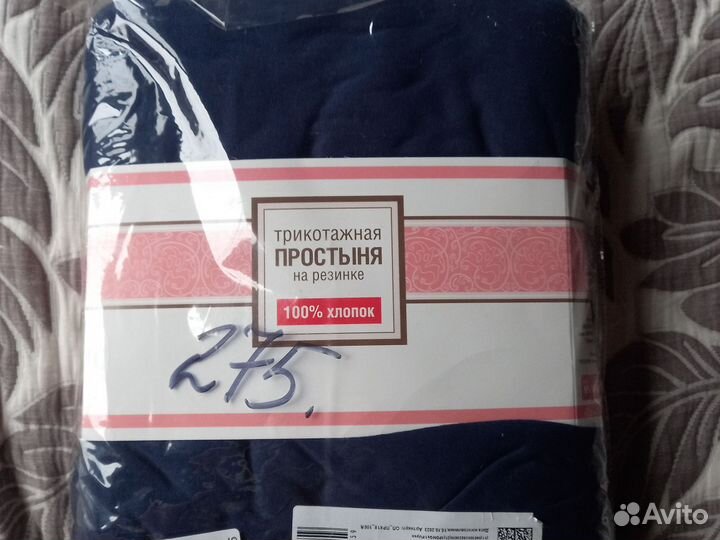 Простынь на резинке 180 200