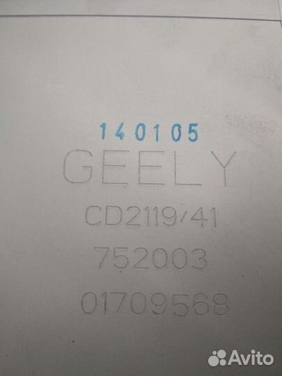 Автомагнитола 2 din б,у