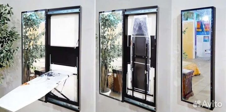 Зеркало с гладильной доской