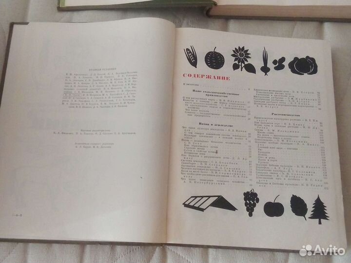 Детская энциклопедия СССР