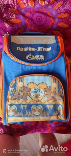 Новый Портфель ортопедический