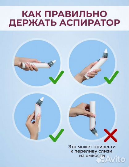 Новый электрический назальный аспиратор соплеотсос