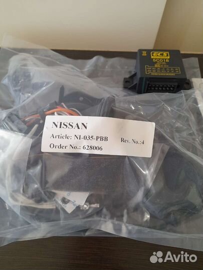 Проводка для фаркопа KE505-JG307