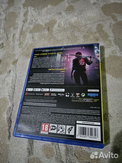 Cyberpunk 2077 ultimate edition ps5 (playstation)