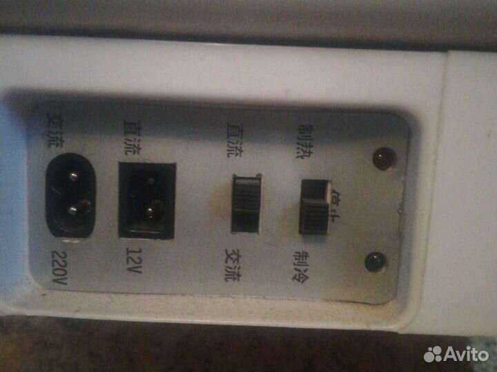 Холодильник