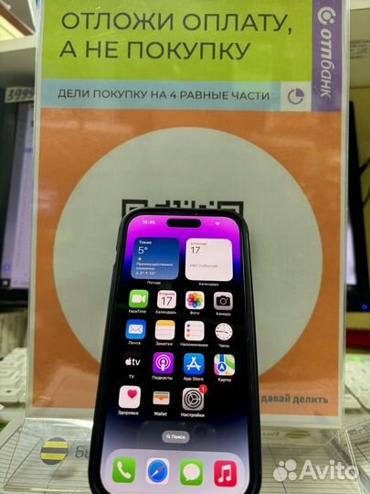 iPhone 14 Pro, 128 ГБ