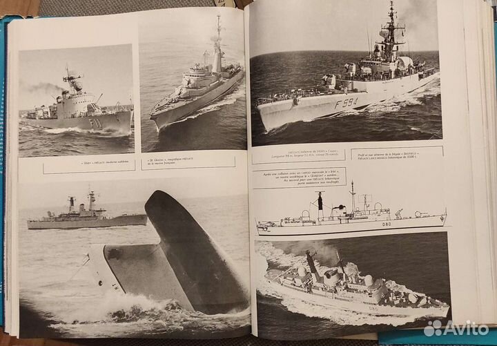 Энциклопедия кораблей