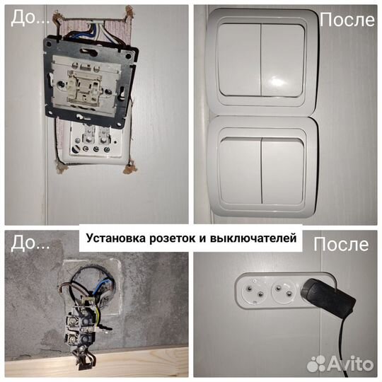 Мастер на все руки