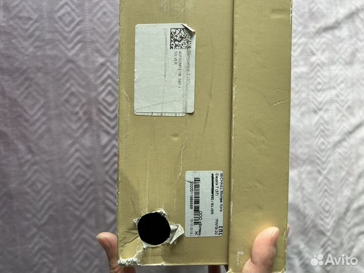 Дутики зимние