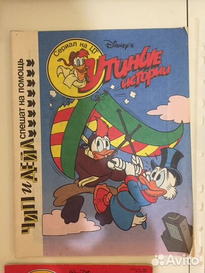 Журналы комиксов Утиные истории