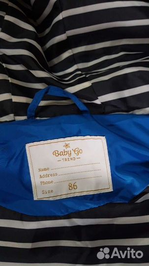 Детская жилетка