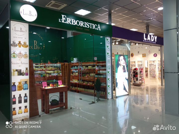 Продавец-консультант в LuxBio