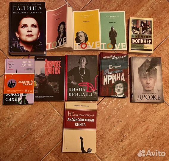 Домашняя библиотека