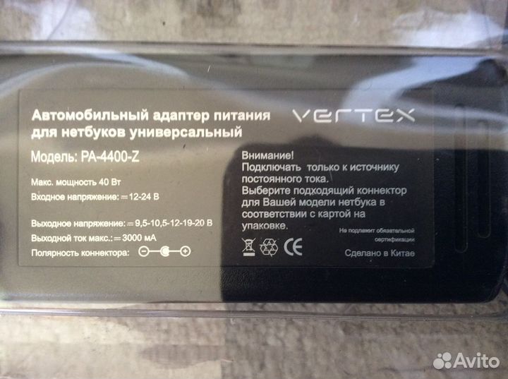 Адаптер питания автомобильный