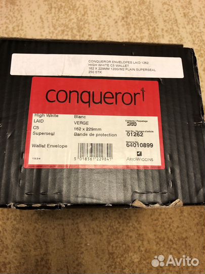 Конверты C5 Conqueror verge (High White)