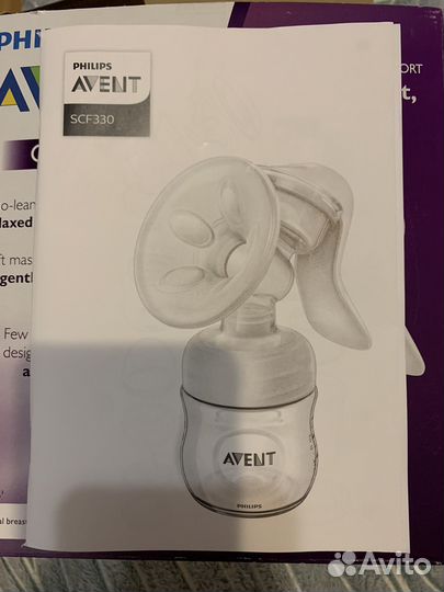 Молокоотсос ручной