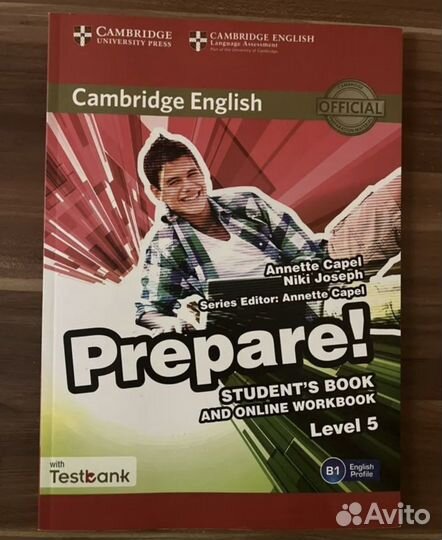 Учебник по английскому языку