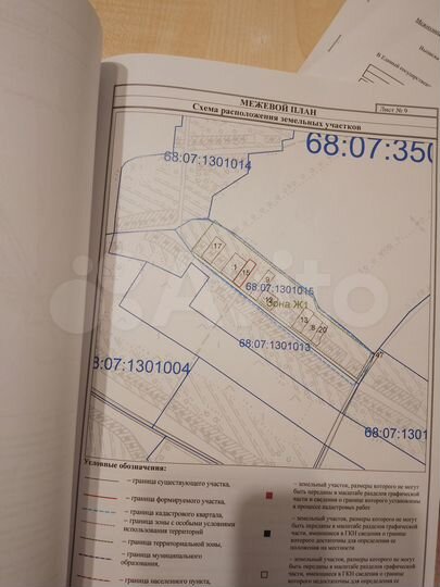 Участок 25 сот. (ИЖС)