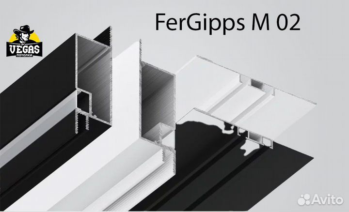 Скрытый карниз