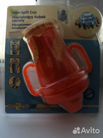 Поильник непроливайка