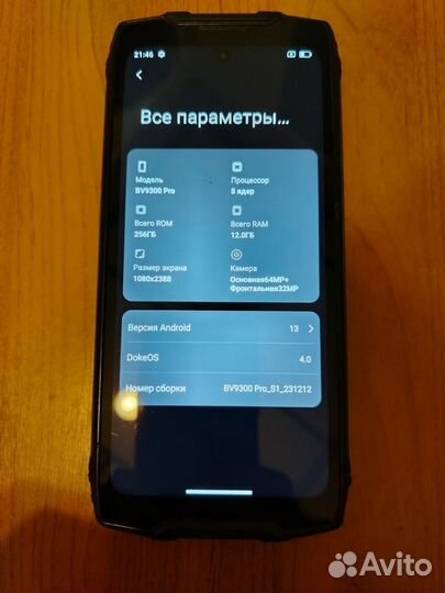Blackview BV9300 Pro, 12/256 ГБ