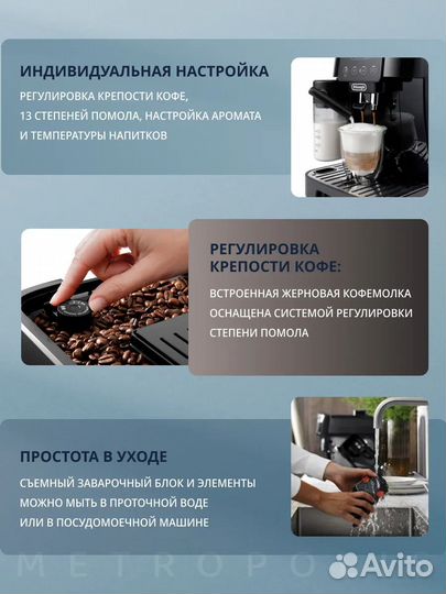 Кофемашина Delonghi автоматическая