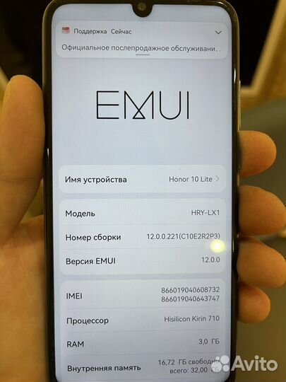 HONOR 10 Lite, 3/32 ГБ